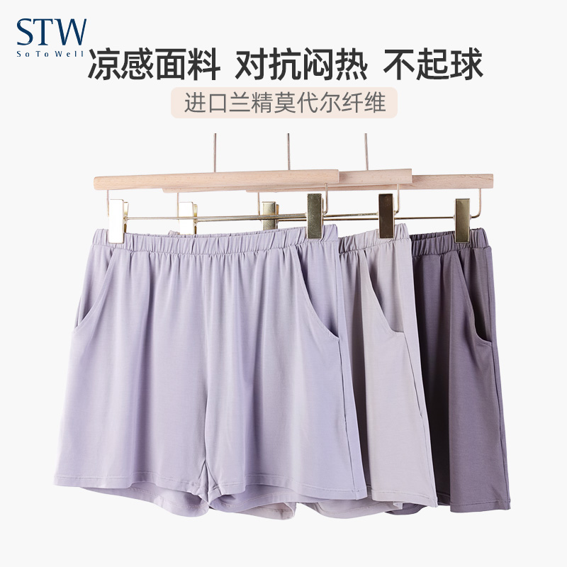STW莫代尔女松紧腰短裤家居睡裤