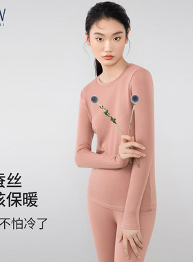 STW秋衣秋裤套装女秋冬新款打底加绒加厚保暖内衣内搭圆领美肤衣