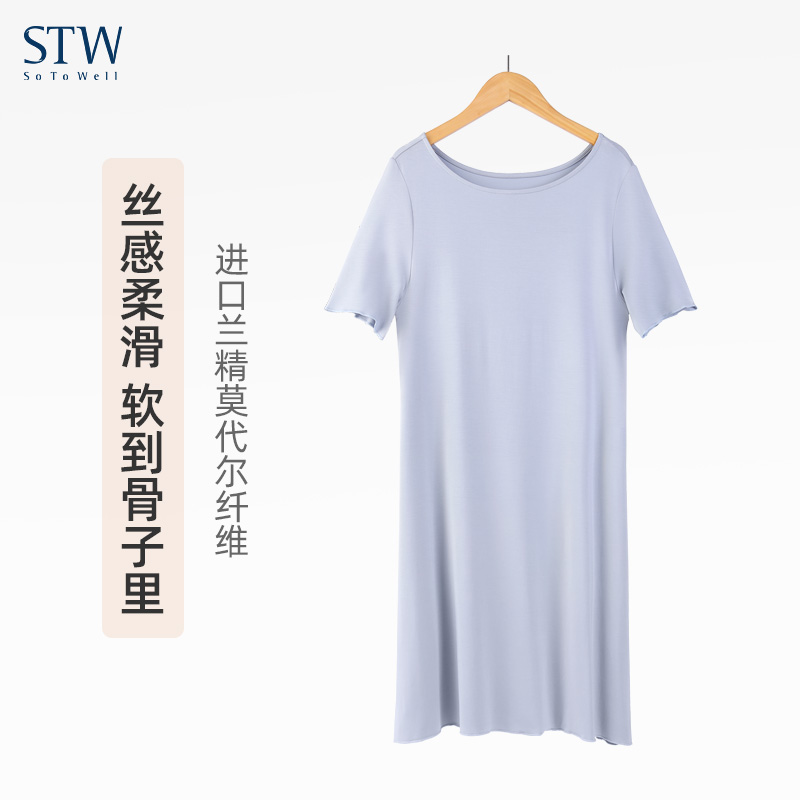STW莫代尔夏季宽松休闲家居睡裙