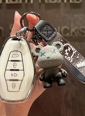 适用于2022款东南DX8S小车钥匙包遥控保护壳锁匙扣钥匙套挂扣男女