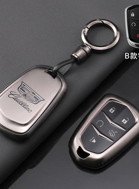 适用于16-22款凯迪拉克CT6钥匙套豪华尊贵铂金领先运动型钥匙包扣