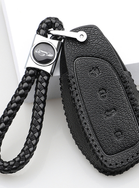 适用于23/25款哈弗H5枭龙钥匙套枭龙MAX车钥匙包遥控保护壳锁匙扣