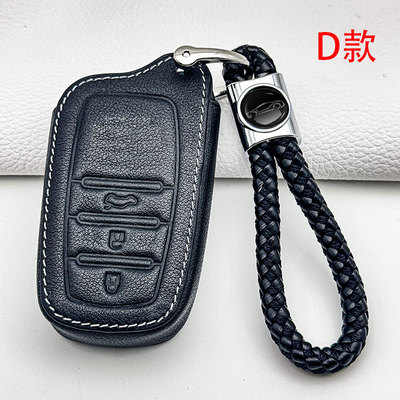 适用16/17/18/23/24款丰田雷凌智能电混双擎钥匙套保护套钥匙包扣