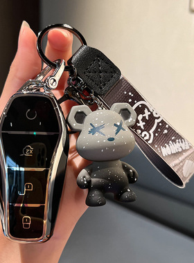 适用于比亚迪驱逐舰05宋LDM-i宋LEV宋MAX唐新能源D1钥匙套钥匙包1