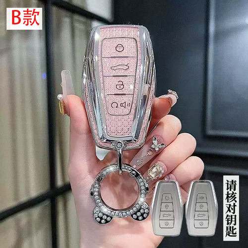 适用19/20/21/22款吉利博瑞帝豪GL帝豪LHiP帝豪GS帝豪S钥匙套包扣