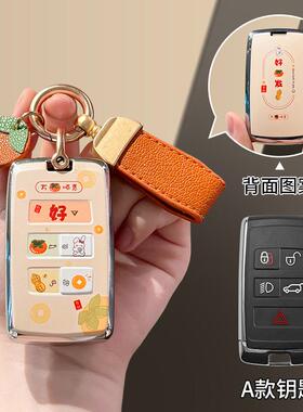 适用于21-25款捷豹XEL钥匙包XFL车E-PACE钥匙套锁匙扣钥匙扣男女1