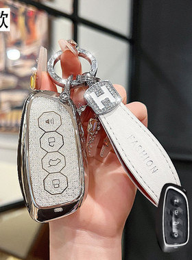 适用于23/25款哈弗H5枭龙钥匙套枭龙MAX车钥匙包遥控保护壳锁匙扣