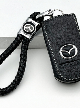 适用于马自达2劲翔马自达3星骋马自达6睿翼CX-7马自达8钥匙套扣包
