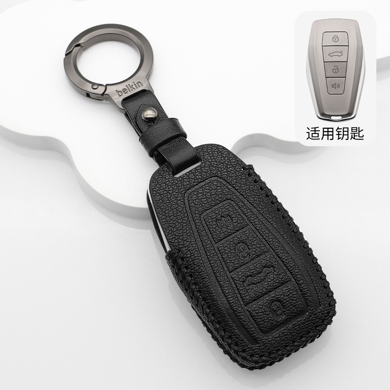 适用于睿蓝9睿蓝8枫叶80vL枫叶80vPRO车钥匙套钥匙包保护套锁匙扣