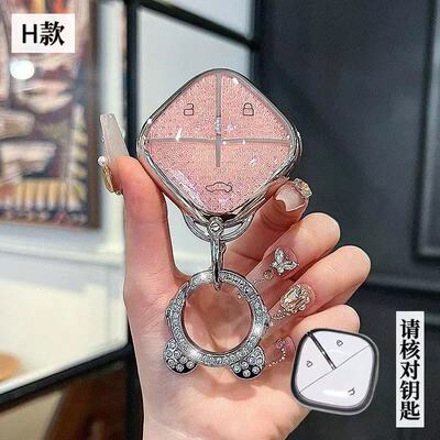 宝骏KiWi云朵享境E6悦也Plus云海钥匙套钥匙扣遥控保护壳车钥匙包