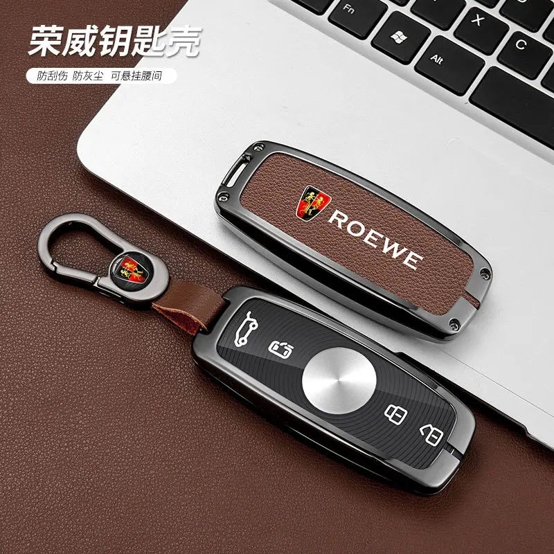 适用于荣威IMAX8钥匙套专用IMAX8EV高档汽车用品内饰改装件真皮全