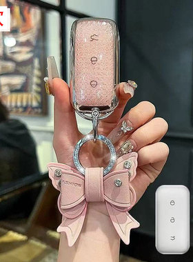 适用于23/24/25款吉利银河L6车钥匙套EM-i钥匙包PLUS锁匙扣保护壳