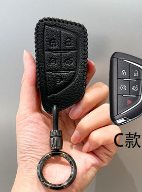 适用于20/21/22/23款凯迪拉克CT4车钥匙套风尚豪华尊贵型钥匙包扣
