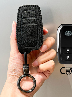 适用于2025款丰田bZ5钥匙包550JOY车550PRO钥匙套保护壳锁匙扣链1