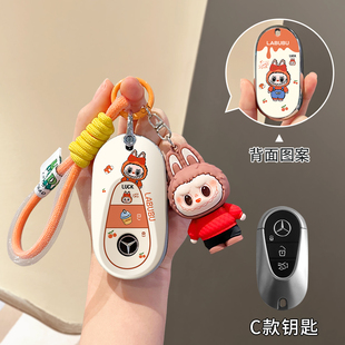适用于奔驰E级GLC300C级C260C200车EQE350SUV500车钥匙包保护套扣
