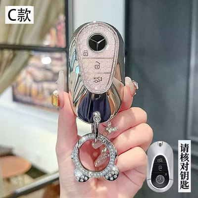 适用于23/24/25/26款奔驰GLC钥匙套260L300L遥控保护壳车钥匙包扣