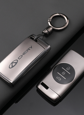 适用于奇瑞20-25款瑞虎5x车钥匙套真皮保护壳钥匙包锁匙扣钥匙扣1