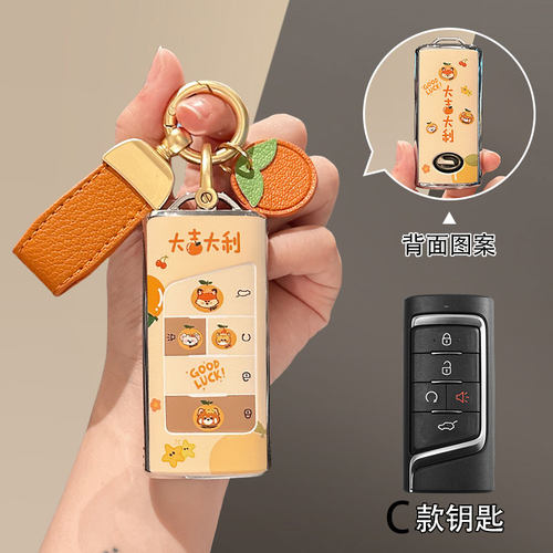 适用于17/19/20/21款传祺GS8钥匙套GS7遥控保护壳GS5钥匙包锁匙扣