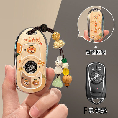 适用于14-20款别克昂科威车钥匙包豪华型旗舰型钥匙套锁匙扣男女