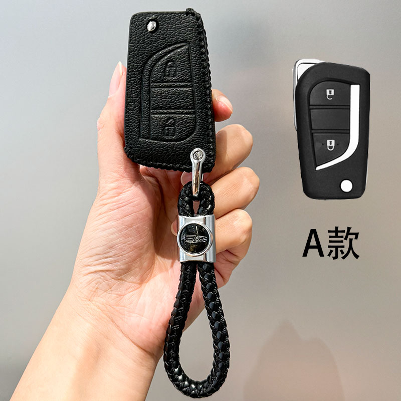 适用于22/23/24/26款丰田锐放先锋版钥匙套折叠车钥匙包锁匙扣链1
