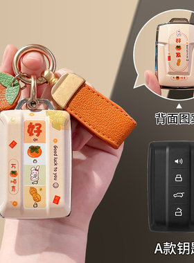 适用于23/24/25款坦克500新能源钥匙套保护套锁匙扣钥匙扣钥匙包1