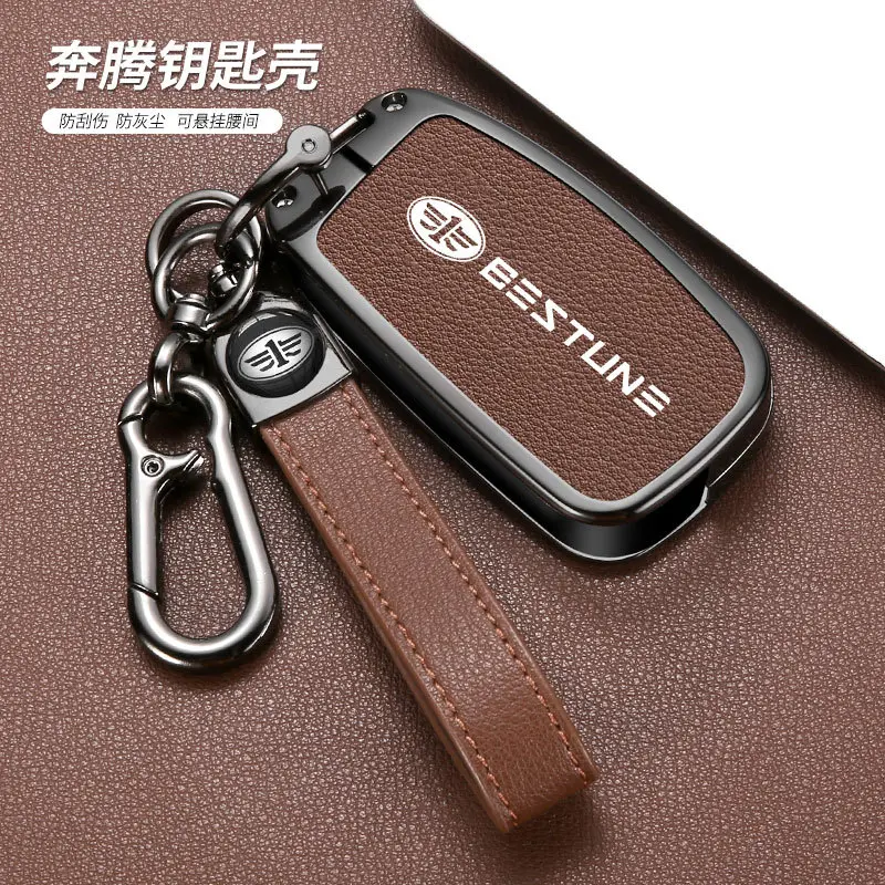 适用于一汽奔腾X40汽车钥匙包奔腾X40车用真皮钥匙套x40钥匙包扣