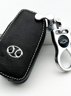 适用于北京X3绅宝X25钥匙套X35北汽昌河Q25Q35扣EC5EV/EX车钥匙包