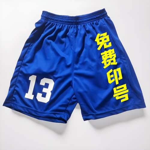 足球短裤定制号码速干透气纯色