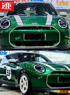 适用於BMWmini光束电动自行车J01引擎机盖拉花车身腰身贴纸车门贴