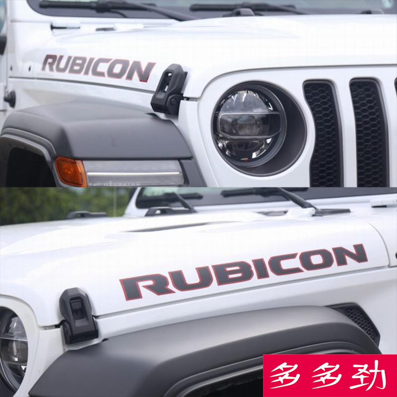 牧马人引擎盖车贴拉花罗宾汉/撒哈拉/卢比肯Jeep机盖改装汽车贴纸