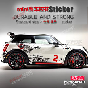 适用电动宝马mini车贴拉花R55F56Cooper countryman改装车身贴纸