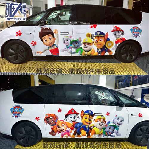 适用理想MEGA车贴I8I6可