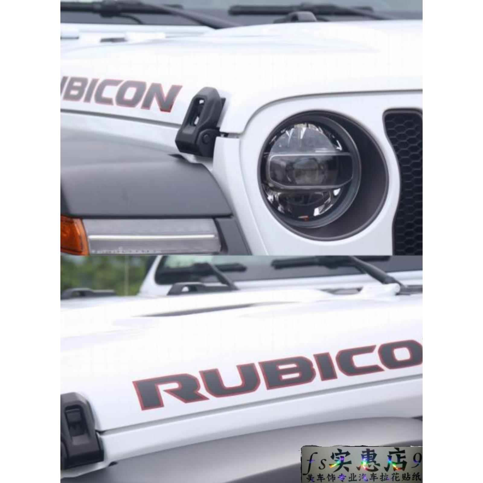 牧马人引擎盖车贴拉花罗