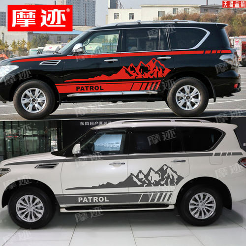适用于日产途乐车贴拉花