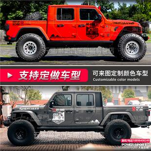 吉普JEEP牧马人角斗士霸王龙行者皮卡车贴拉花改装车身贴越野贴纸
