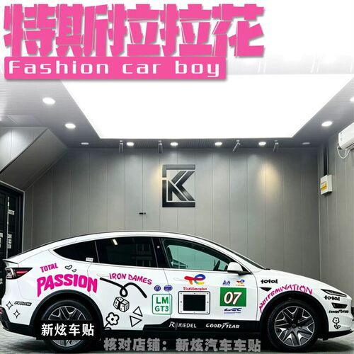 特斯拉Model3Y阿维塔067