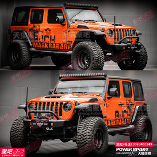 JEEP牧马人角斗士北京BJ40车贴拉花车身彩条改装饰越野贴纸霸王龙