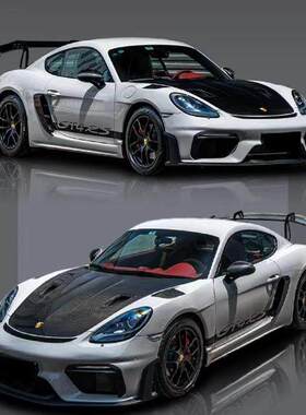 保时捷GT4 RSCayman贴纸拉花718Boxster卡曼车身侧裙拉花车贴彩条