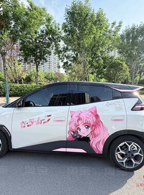 比亚迪海鸥美少女战士月野兔车贴拉花星愿海豚 五菱宏光MINI贴纸