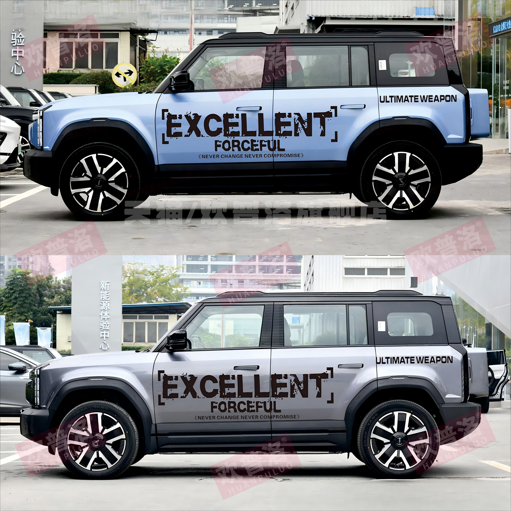 适用奇瑞iCAR 03车贴拉花v23个性汽车贴纸车身改装彩条贴画装饰