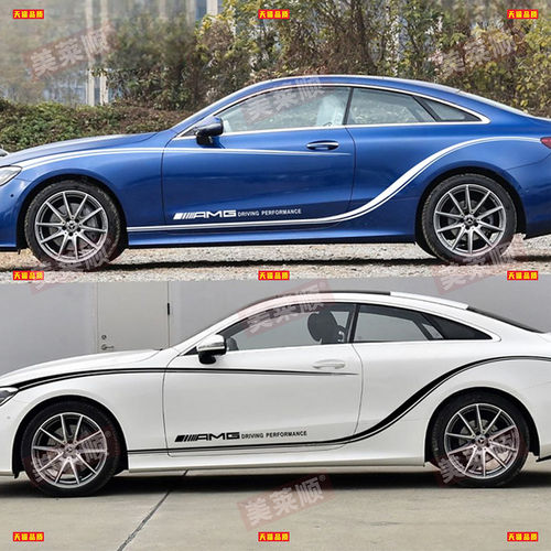 适用奔驰E53车贴拉花00co