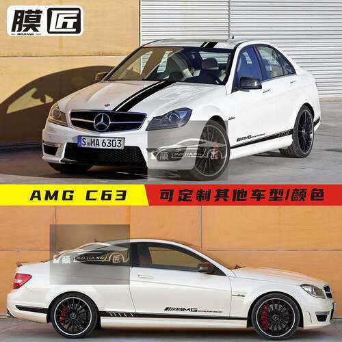 适用于奔驰W204C级AMGC6