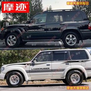 适用丰田兰德酷路泽LC100车贴拉花陆巡LC80车身腰线贴纸LC70彩条