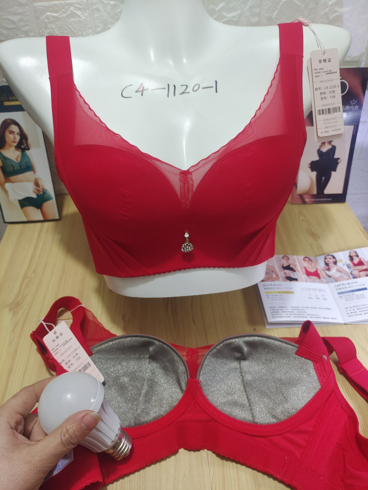 新傲雪棋正品c411201银纤维文胸无钢圈中厚杯内衣聚拢收副乳胸罩