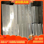 模具钢材H13S136HDC534CR13圆钢718CR12MOVP20钢板440C圆棒SKD11