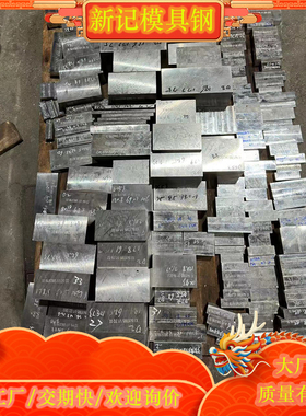 ASP60 M2 M42 M390 W6Mo5Cr4V2粉未合金板ASP23/30淬火高速钢圆棒