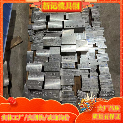 ASP60 M2 M42 M390 W6Mo5Cr4V2粉未合金板ASP23/30淬火高速钢圆棒
