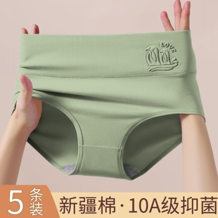 头大码 抑菌三角裤 纯棉抗菌高腰收腹透气女士中老年人内裤 女士内裤