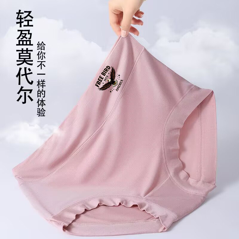 莫代尔高腰女士内裤收腹抗菌全棉档中老年人大码提臀宽松三角短裤,女士内衣/男士内衣/家居服,女三角裤,淘宝优惠券,粉丝福利购,淘宝优惠卷
