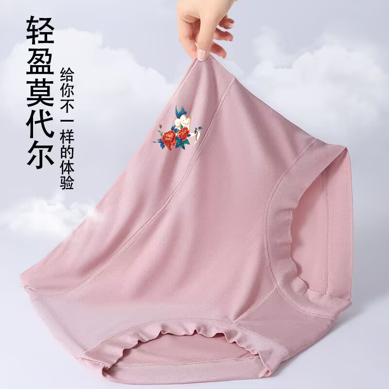 莫代尔女士高腰抗菌中年妈妈内裤